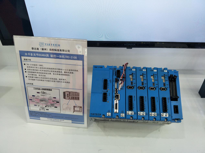 泰志達智能工廠產品應用軟件開發