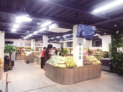 寶雞果蔬香飄徐州餐桌，綠色食品銷售助力鄉村振興