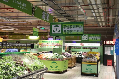 鯉城區正式啟用3家政府平價商店，保障居民食品需求